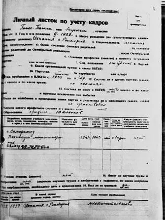 Начнём с того же Никиты Симоняна Он рассказывал В 1946 году будучи очень - фото 15
