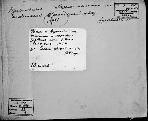 По примеру поэтов Маяковского и Арагона перейдём на рубленые строчки Место - фото 35
