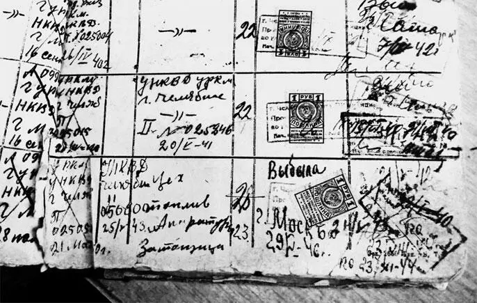 Записи о Гертруде Крамер в домовой книге дома ИНОРС Как выяснил Е Ховив - фото 48
