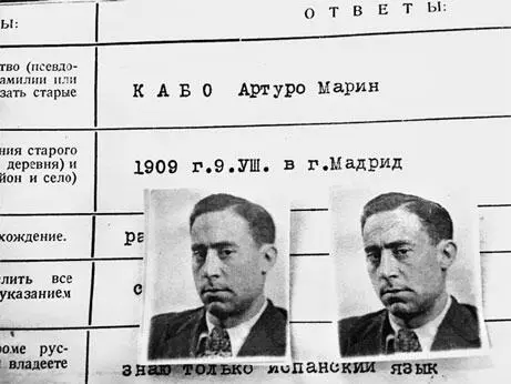 Итак Артуро Кабо Мартин родился 9 июля 1909 г в столичном Мадриде 940 - фото 54