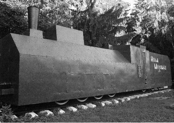 Броненосец Илья Муромец 19411942 гг И еще одна частица мощей Ильи Муромца - фото 27