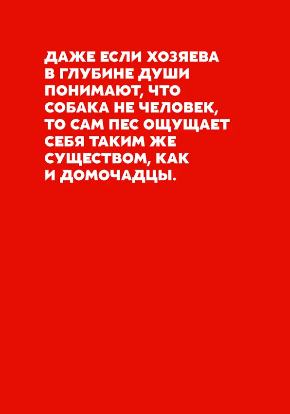 Еще один вид детского травматизма который носит сезонный характер и - фото 6