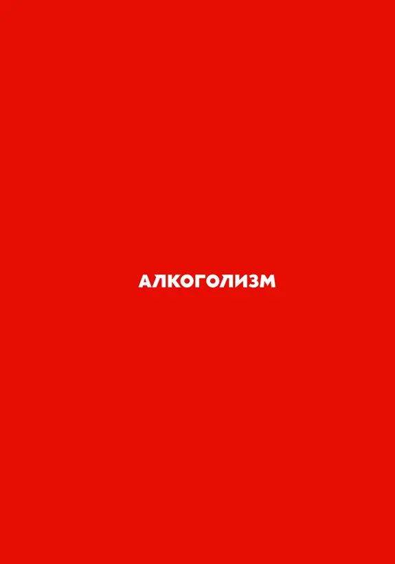 Андрей был третьим самым младшим ребенком в семье У него были две старшие - фото 8