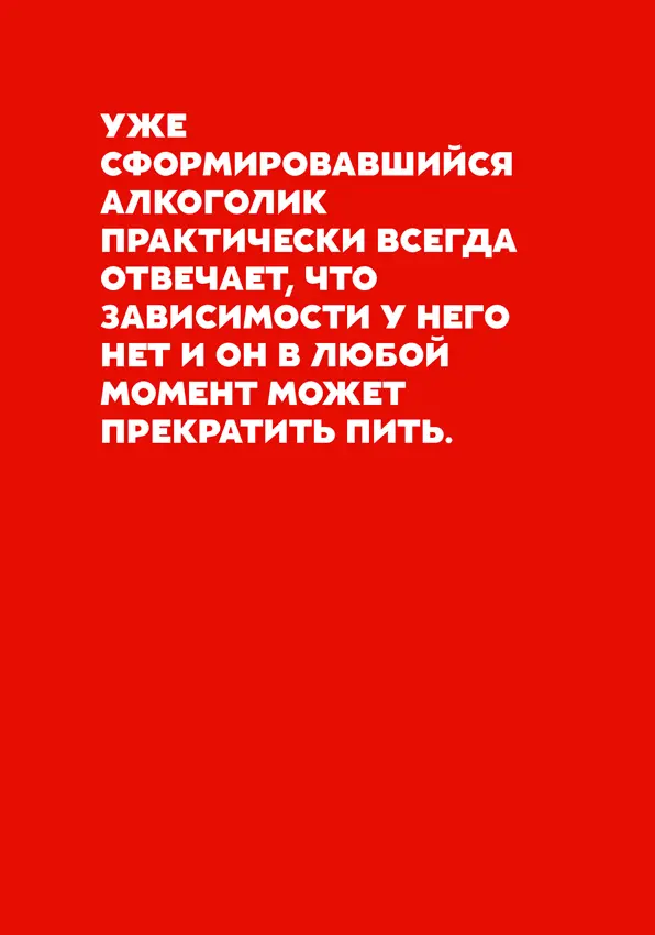 Вскоре из города вернулся старший сын который никуда не поступил но зато - фото 10