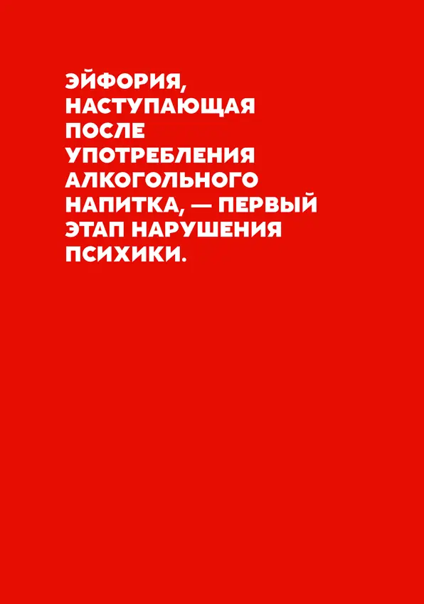 Так может быть лучше до такого состояния их не доводить А вот как действует - фото 12