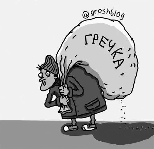 Запасы туалетной бумаги сродни библиотеке но в отличие от последней они - фото 30