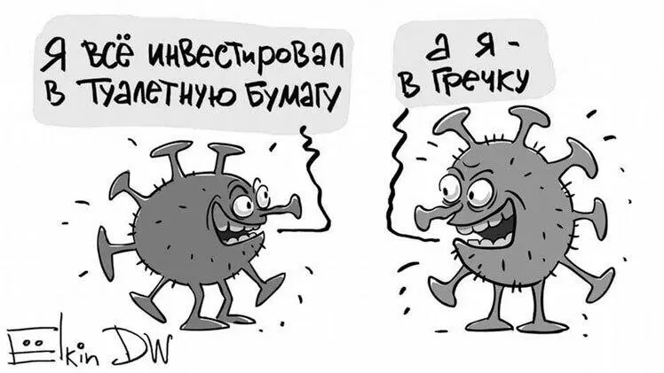 Получается чистота важнее знания или как минимум она первичнее последнего Не - фото 31