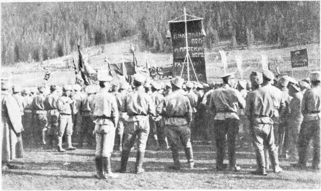 28 апреля 1917 г Буковина Разложение армии началось с митингов На хоругви - фото 7