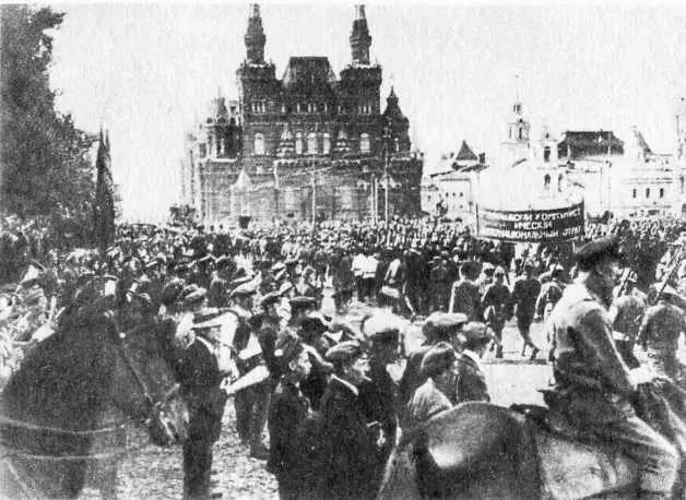 Все для победы над белыми Москва Красная площадь 1918 г Палач и жертва - фото 22