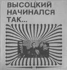 Когда мы прощались я всётаки задал Мише вопрос так и вертевшийся на языке - фото 98
