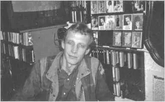 Виктор Слесарев Чинов в офисе Кисмет Конец 1980х В настоящее время - фото 107