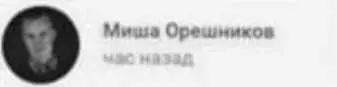 Те кто снимал это видео его не били и не заставляли это говорить Он имел - фото 16