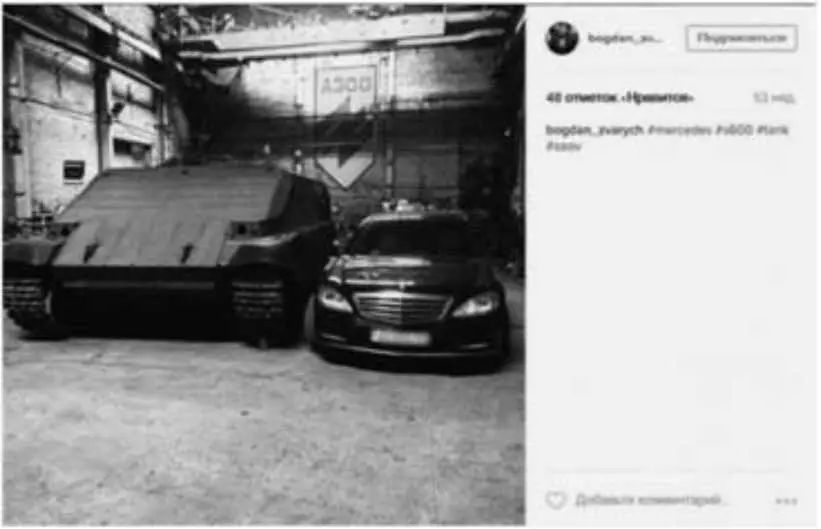 Автомобили Богдана Зварыча в корпусах завода АТЕК Известно также что - фото 41