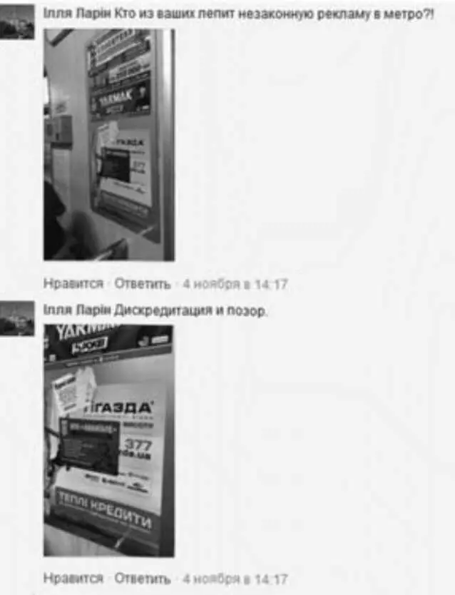 В Казацком доме имеется неплохой зал единоборств в котором для молодёжи - фото 49