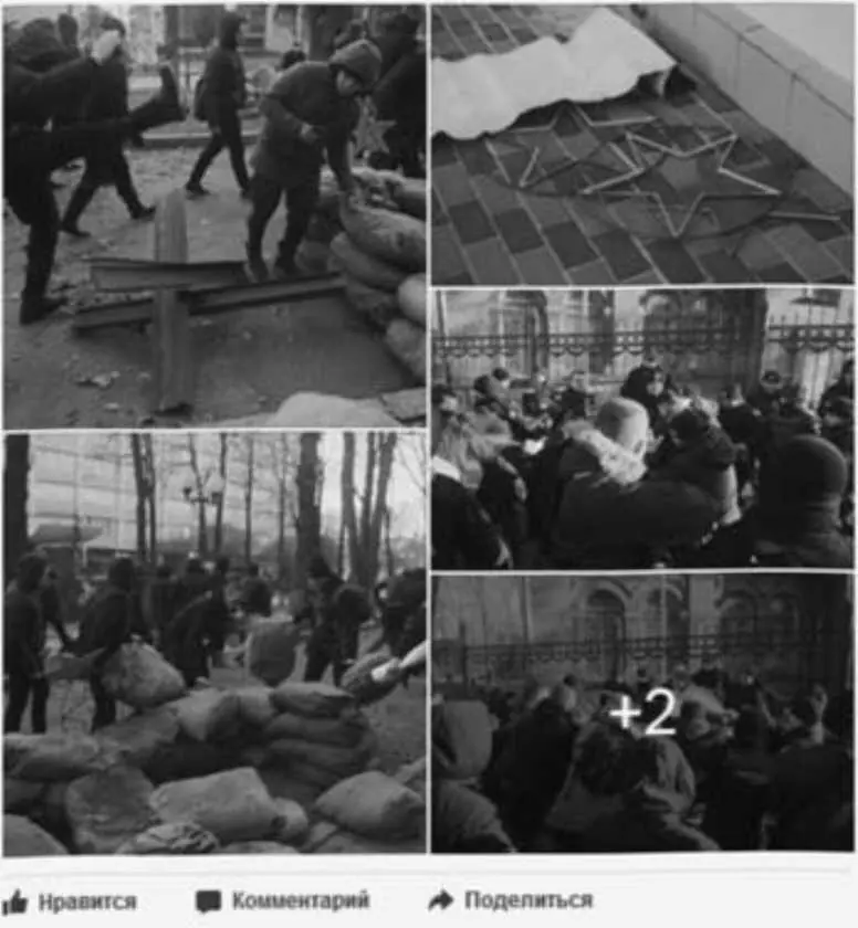 Националисты не оставляют без внимания и футбол В том же Харькове в - фото 55