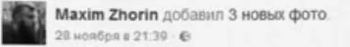 Провели виховну зустрн з футбольним клубом Шахтар Ця команда вже - фото 56