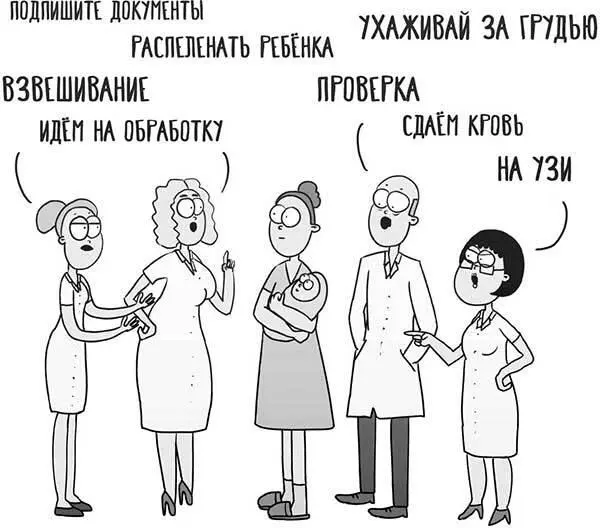 Хорошо что мы заранее мне в ИКЕА прикупили халат цвета вырвиглаз и тапки в - фото 24