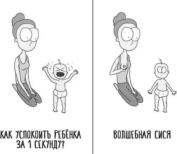 Сиська выдавалась только в кресле Спать в кресле я не могла Потому что - фото 30
