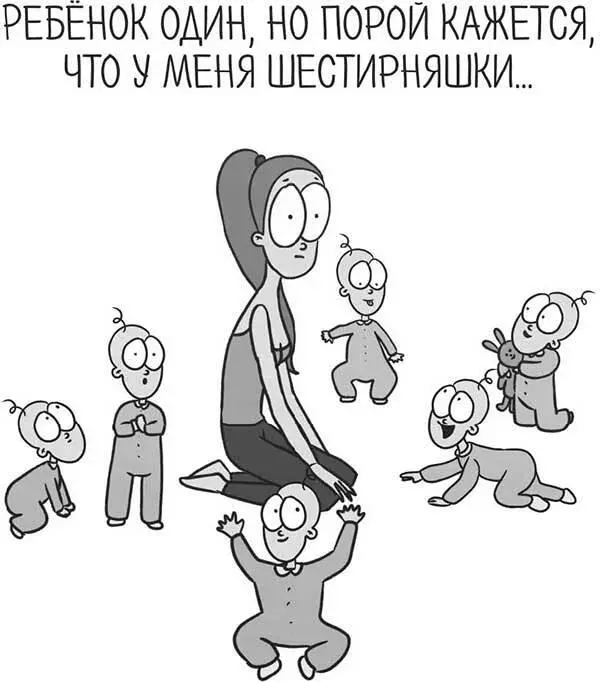 Поймать и обезвредить сына можно было только едой или мультиками Мы с Игорем - фото 40