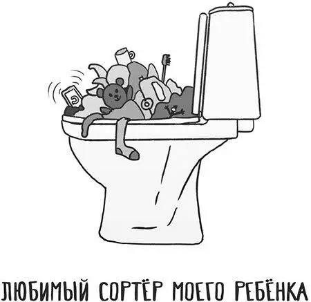 Глава 26 Глава в которой будет присутствовать нервный смех хаха как и во - фото 46