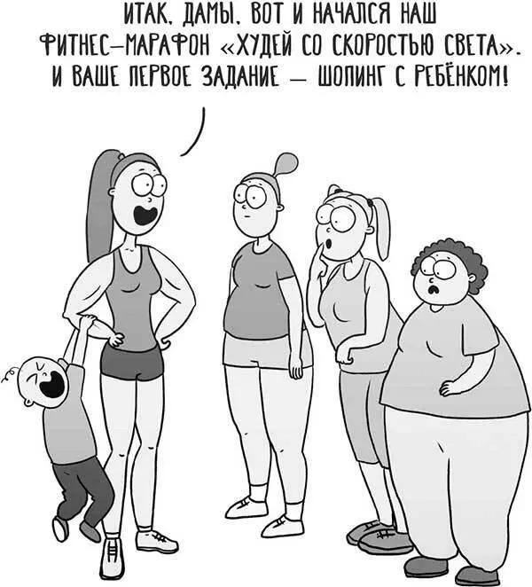 Идея номер 3 Можно давать ребенка в аренду на время отпуска тем кто перестал - фото 57