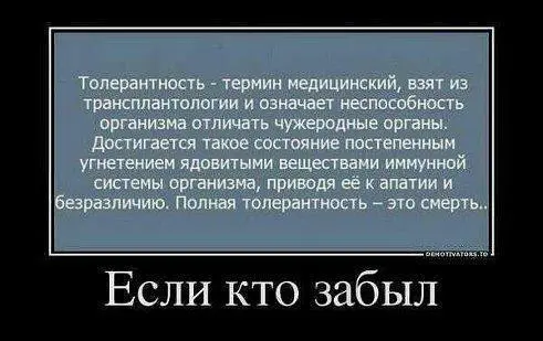 Эта картинка взята из интернета Она предупреждениенапоминание о том что - фото 16