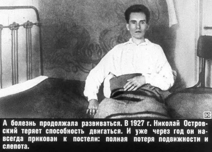 Самое дорогое у человека это жизнь Она дается ему один раз и прожить ее - фото 63