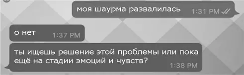 Четвёртое что ещё может мешать принятию реальности это отказ от горевания - фото 24