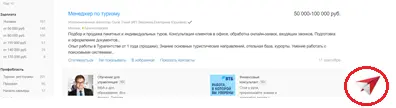Сайт предложит Подпишитесь на результаты поиска по этому запросу чтобы не - фото 33