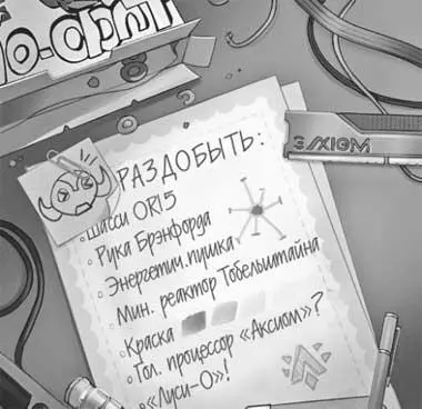 ЗАПИСЬ ГОЛОВИДЕО Автоматически создано TranscriptMinderXL version 5317 СМЕНА - фото 4
