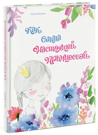 Участвуйте в международных флешмобах женственности Дважды в год 1 августа и - фото 41