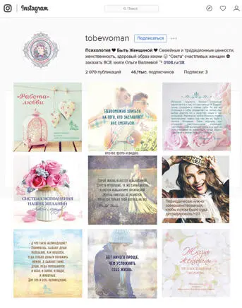 tobewoman tobewoman Рассылка новостей 0108rue - фото 49