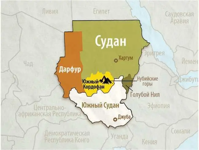 Карта Судана с указанием зон конфликта Мой отец пастор и я когда мне было - фото 2