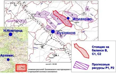 Рисунок 33 Схематическая карта Лукояновского месторождения Насколько мне - фото 38