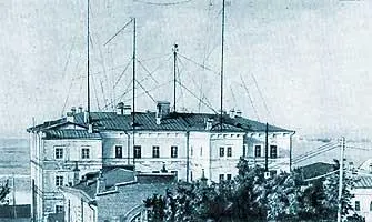 Рисунок 49 Здание Нижегородской радиолаборатории В Радиолаборатории - фото 54