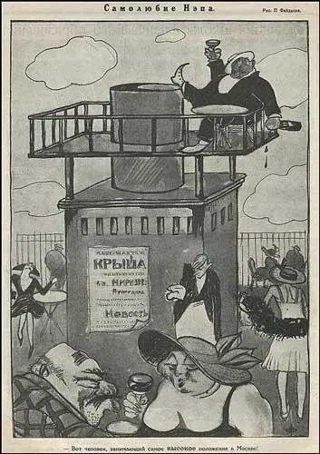 Рисунок 54 Крыша не протекает Вот типичный пример такой деятельности Один - фото 59