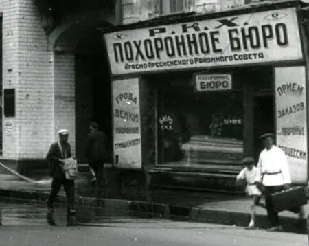 Рисунок 57 НЭП похоронили сами нэпманы это однозначно А столыпин по - фото 62