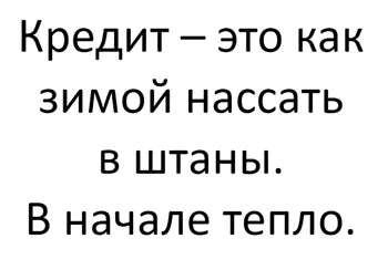 Рисунок 59 Народная мудрость Частный бизнес в России эпохи НЭПа при заказах - фото 64