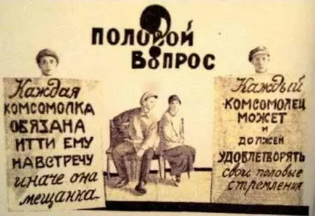 Рисунок 65 Как говорится без комментариев Конечно все присутствующие - фото 71