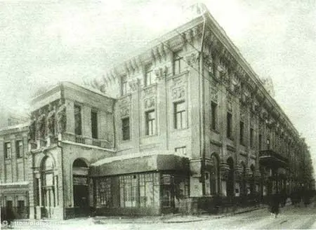 Рисунок 95 Здание кафе Стойло Пегаса не сохранилось но скорее всего это было - фото 100