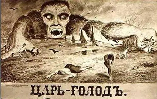 Рисунок 105 В 189193 гг в следствии неурожая и неэффективной политики - фото 110
