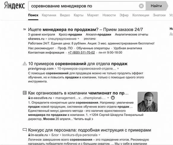 Инициатива наказуема Реализованная инициатива как правило карается либо - фото 62