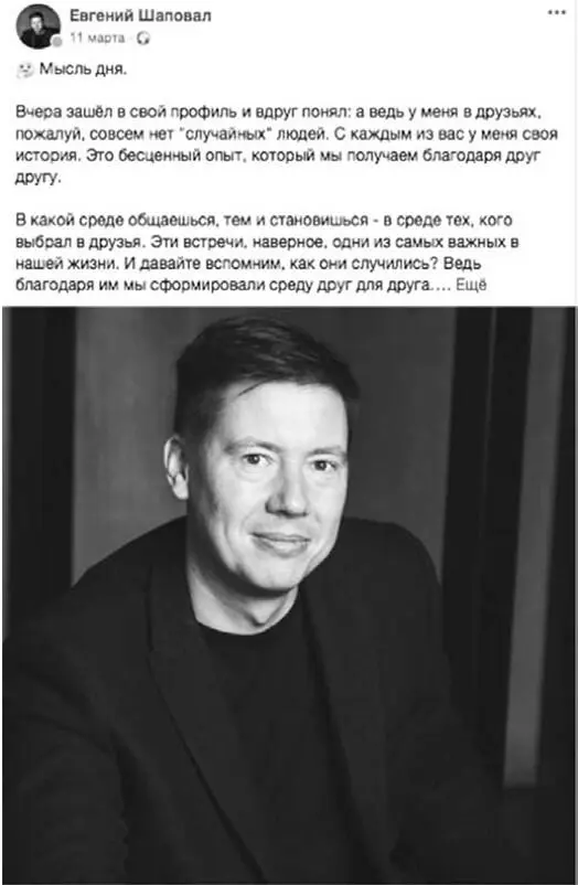 Рекомендую делать такие посты во время периода активности после которой ваш - фото 23