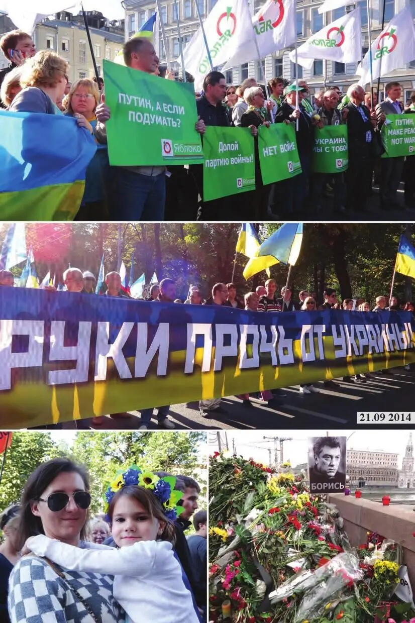 Дальше вижу Путин и евробоссы не спасут Украину а ограбят На другом - фото 22