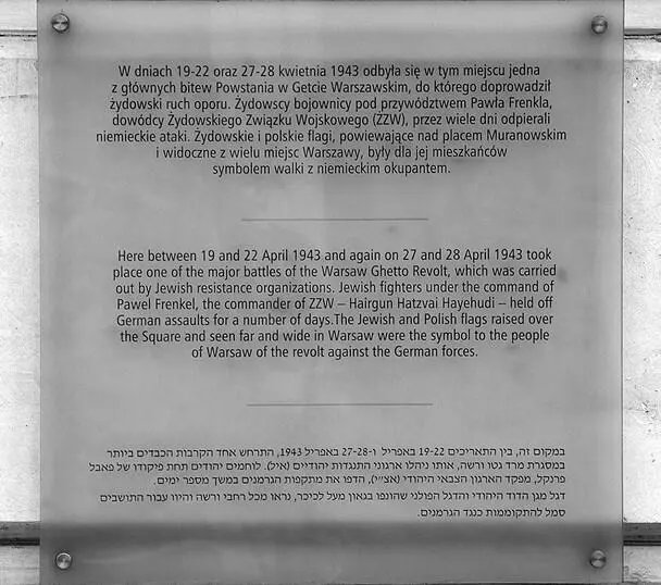 Ил 30 Мемориал Павшим и убитым на Востоке и информационная табличка в - фото 31