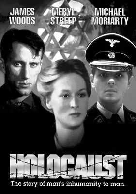 Ил 50 Постер сериала Холокост 1978 год Знание о Холокосте которое до - фото 51