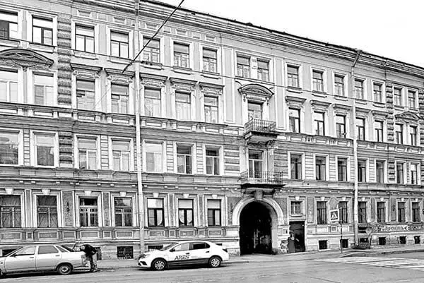 Улица Радищева 57 Черновик прокламации Я вспоминаю о заговоре Да он прав - фото 69