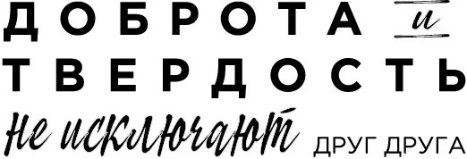 Детей тоже можно приучить уважать ваши границы и не отвлекать вас когда вы - фото 21