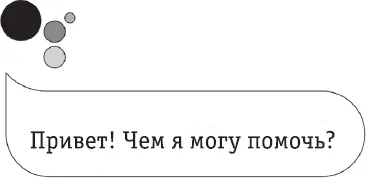 Но звук это шум поэтому его не всегда удается четко расслышать Чтобы - фото 24