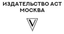 Рене Декарт философ и ученый у истоков Нового времени Понять философию - фото 2